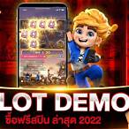 slot demo โม่ pg ซื้อฟรีสปิน